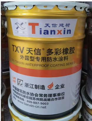 多彩橡膠外露型防水涂料